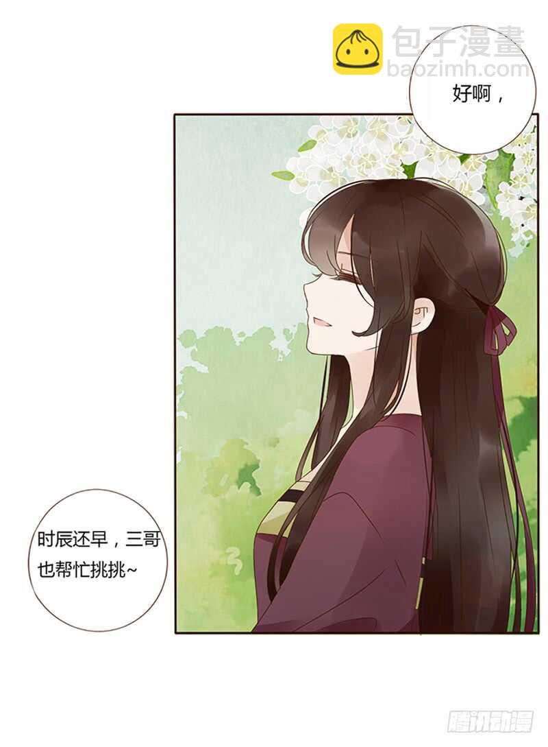 一七四章 醋意酝酿中56