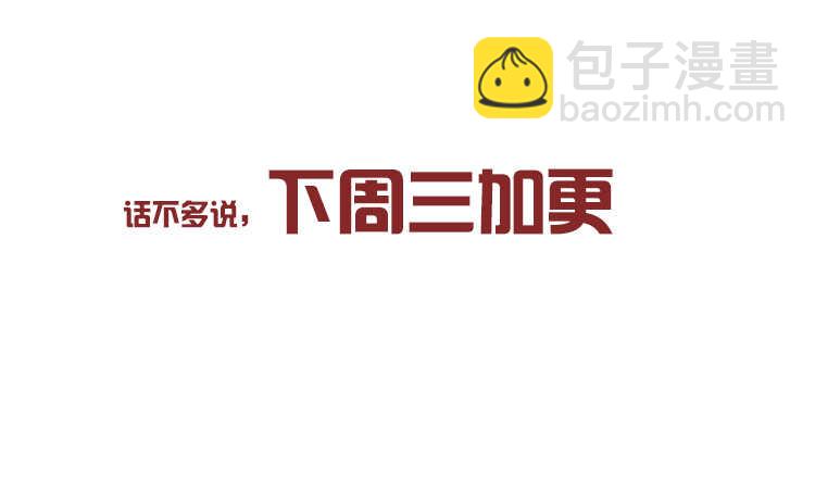 一七四章 醋意酝酿中57