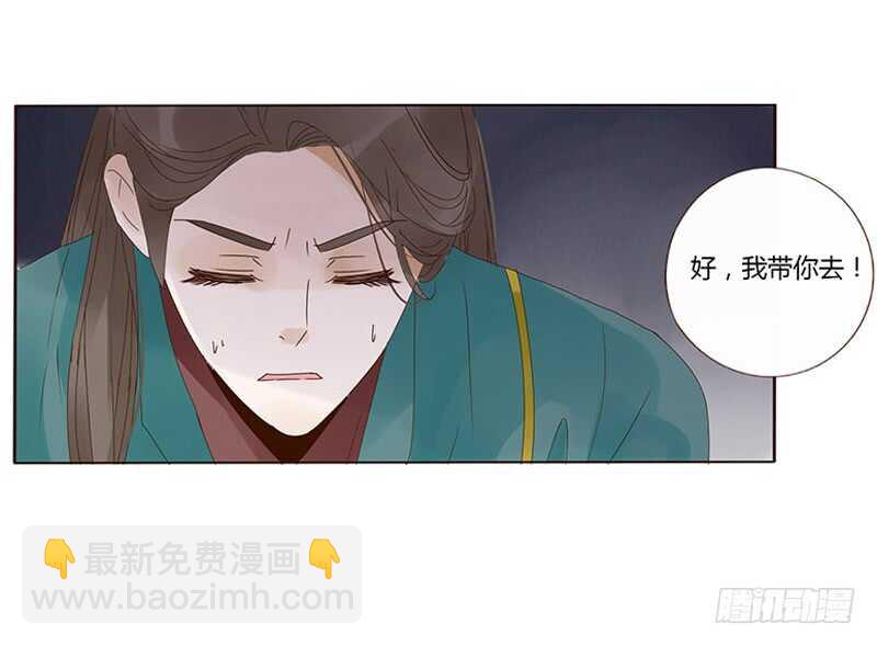 一七四章 醋意酝酿中6