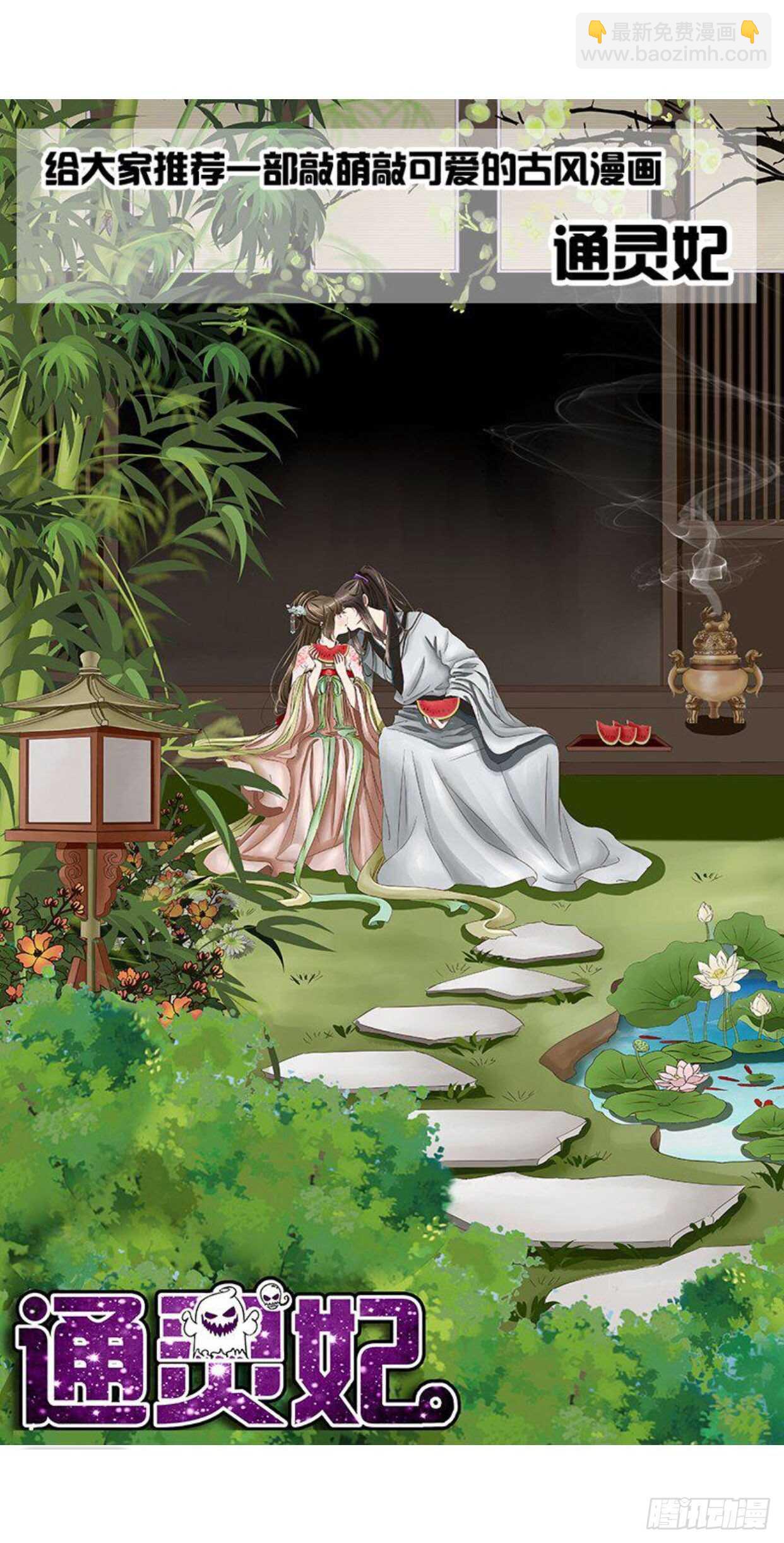 一七四章 醋意酝酿中60