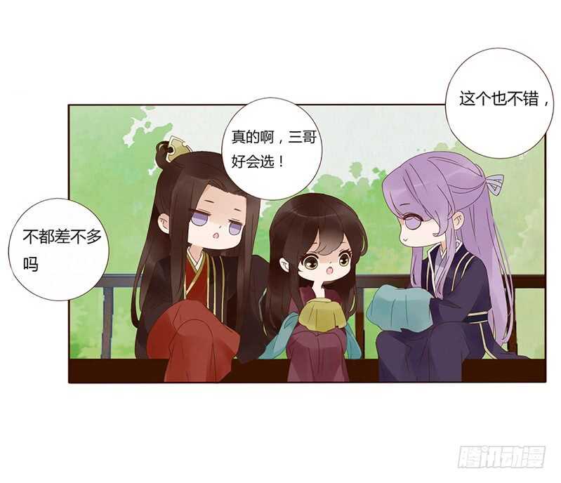 一七五章 情敌出现1