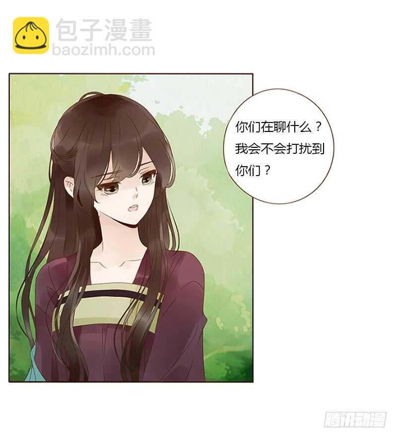 一七五章 情敌出现12
