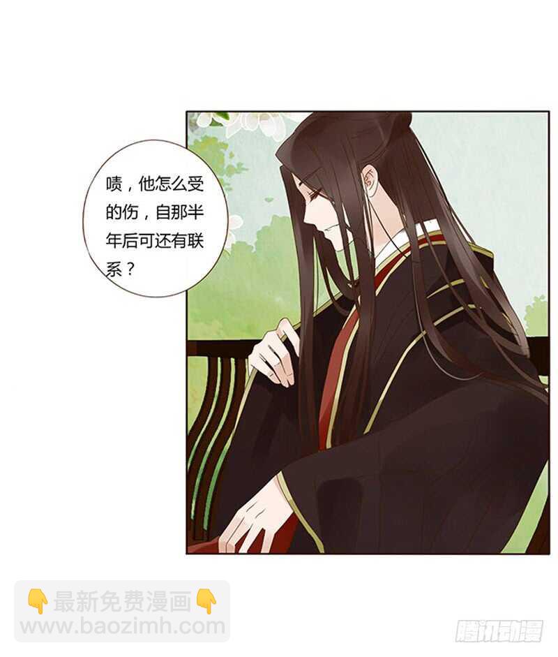 一七五章 情敌出现24