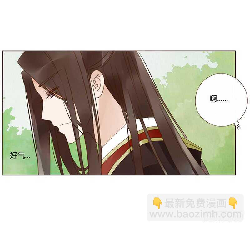 一七五章 情敌出现25