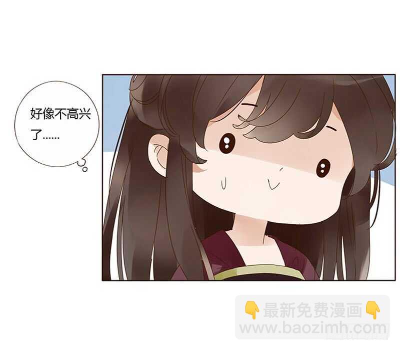 一七五章 情敌出现26