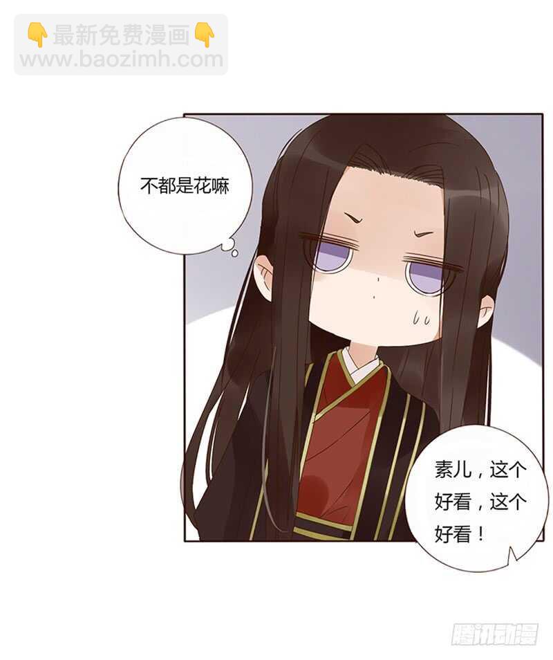 一七五章 情敌出现3