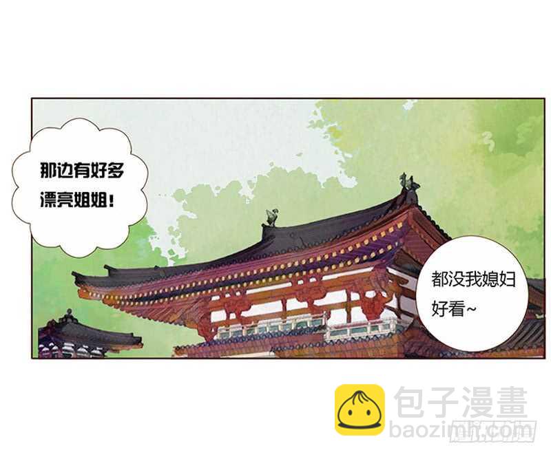 一七五章 情敌出现32