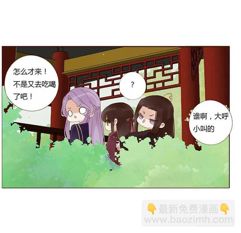 一七五章 情敌出现33