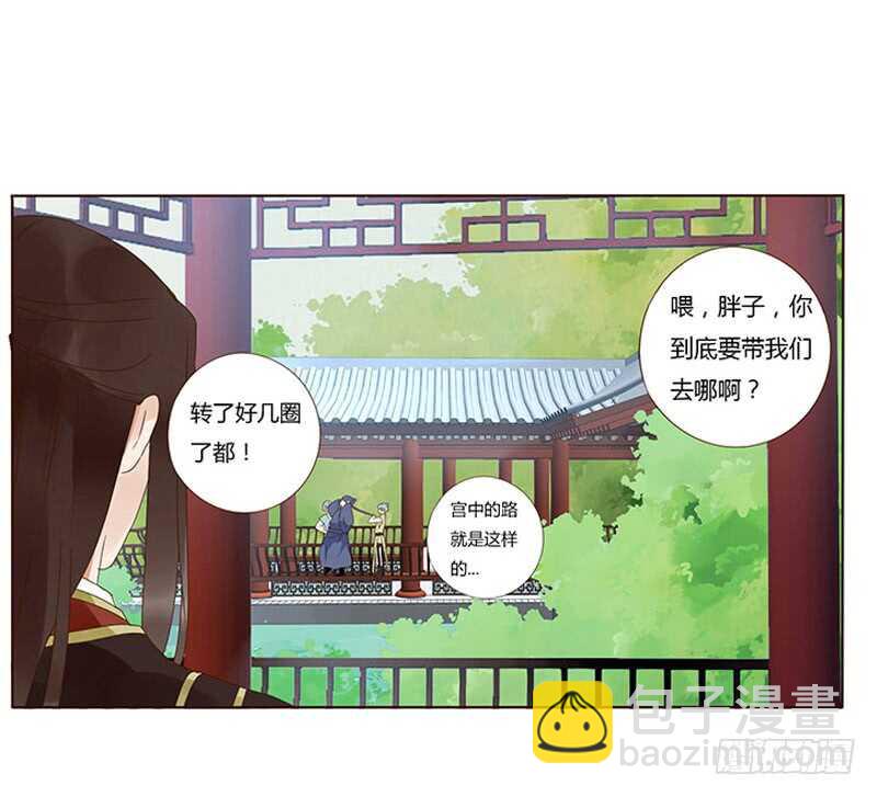 一七五章 情敌出现36