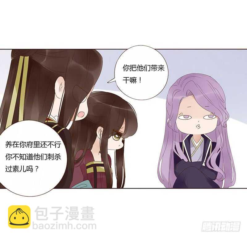 一七五章 情敌出现40
