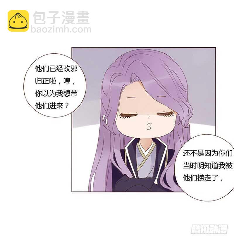 一七五章 情敌出现41