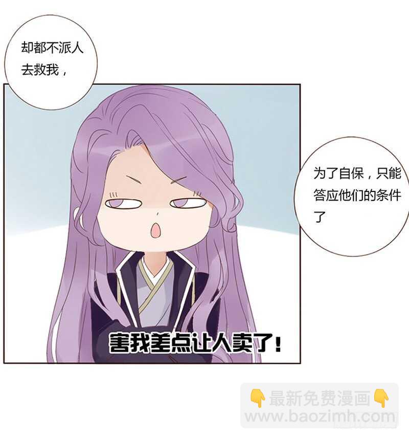 一七五章 情敌出现42