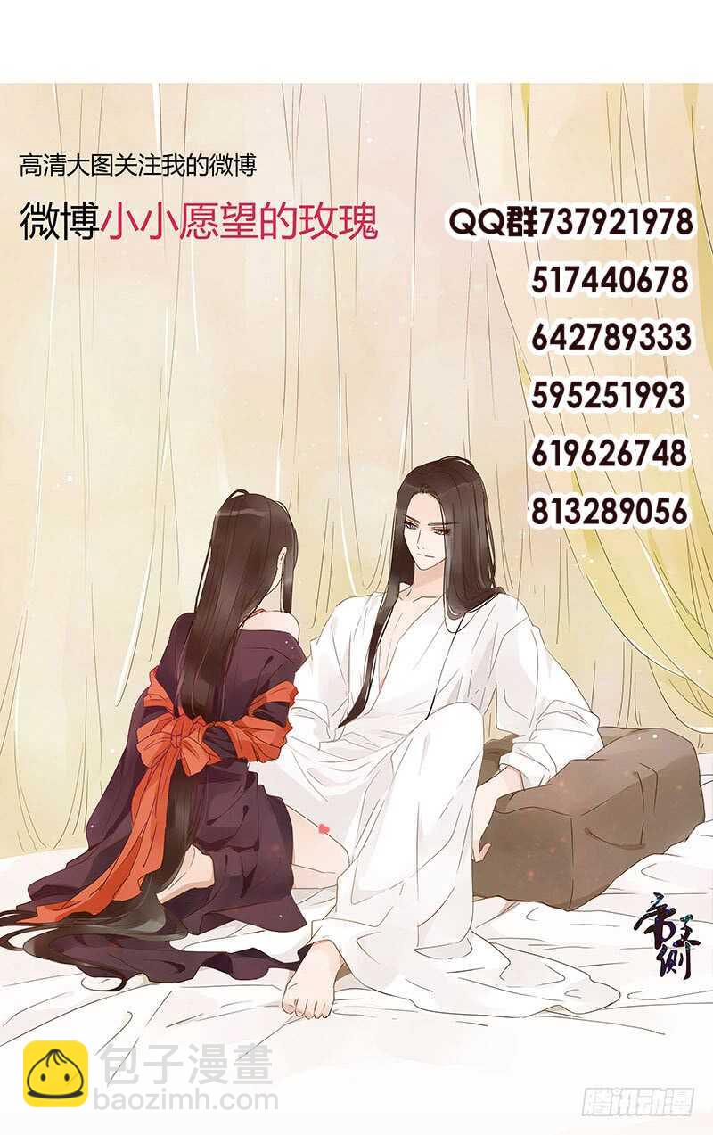 一七五章 情敌出现48