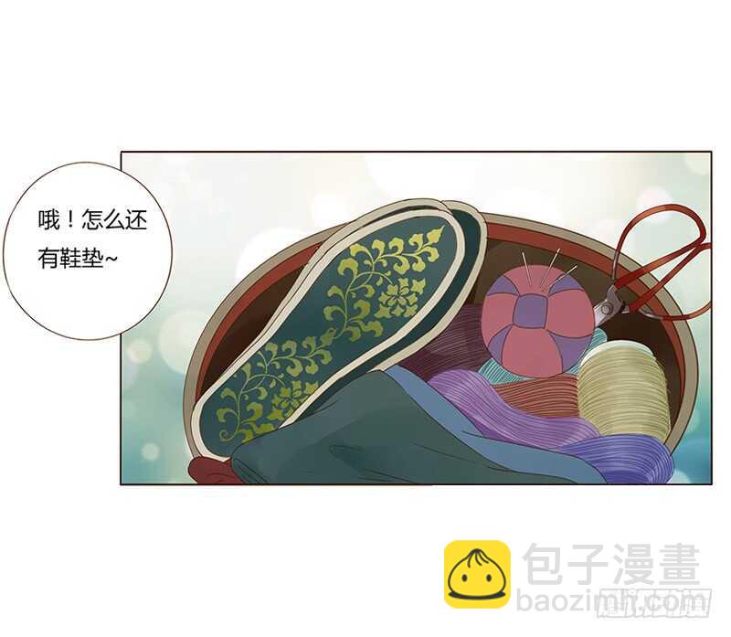 一七五章 情敌出现9