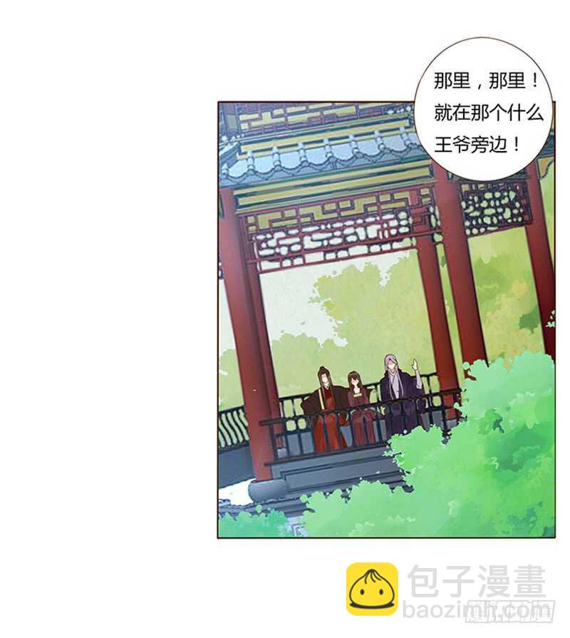 一七六章 遭遇“劲敌”！1