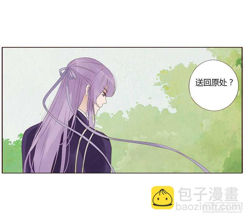 一七六章 遭遇“劲敌”！14