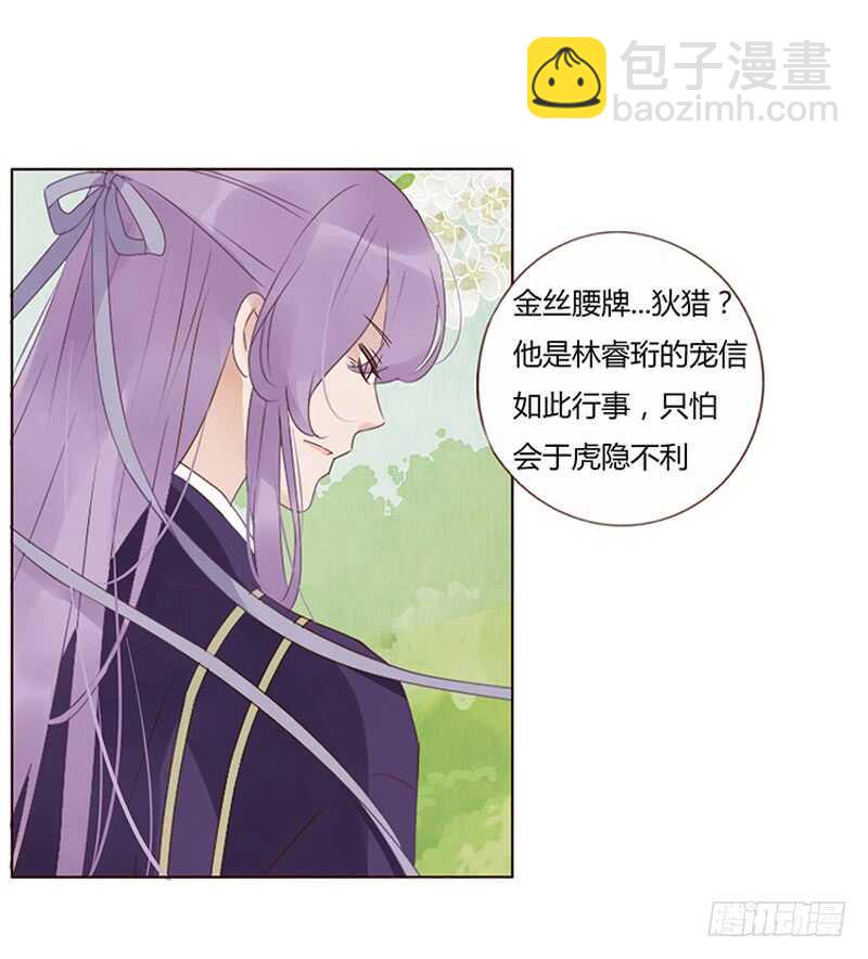 一七六章 遭遇“劲敌”！16