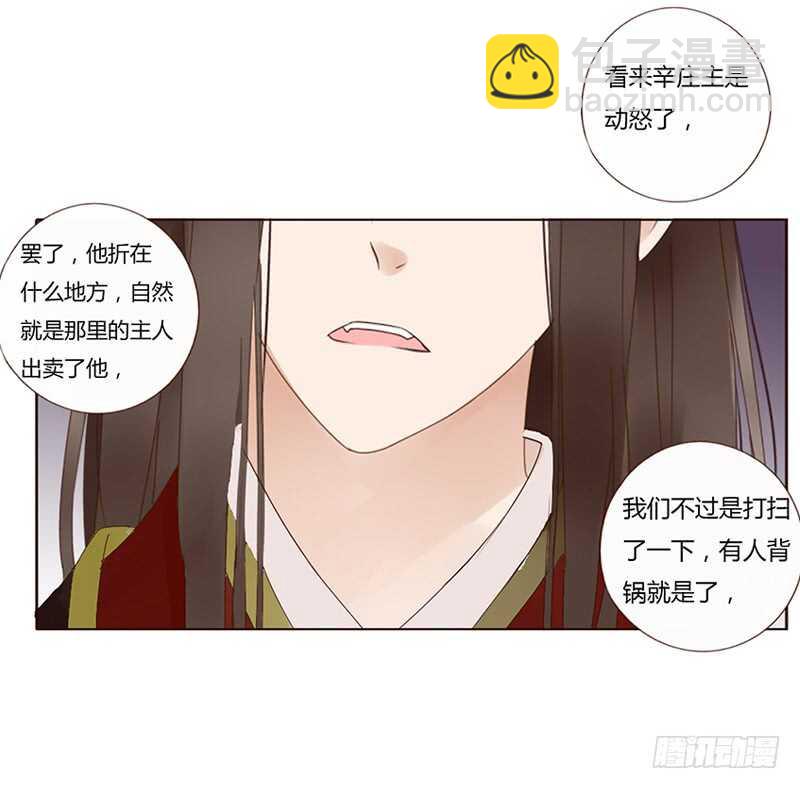 一七六章 遭遇“劲敌”！17