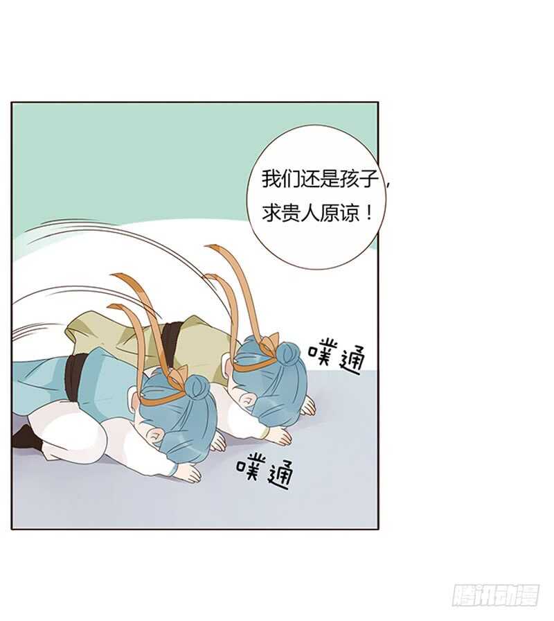 一七六章 遭遇“劲敌”！22