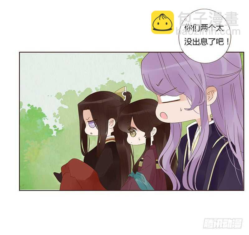 一七六章 遭遇“劲敌”！23