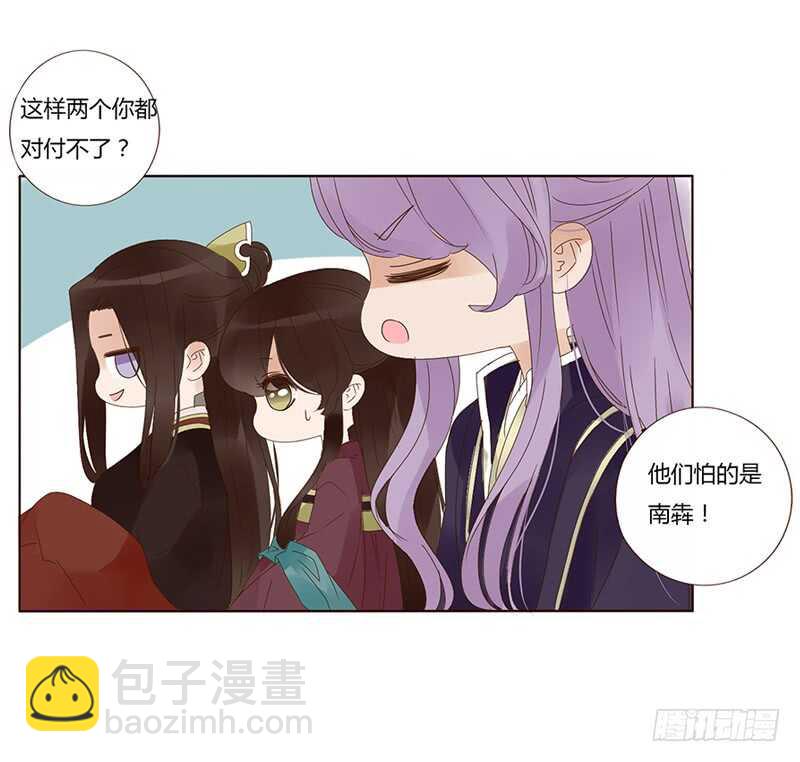 一七六章 遭遇“劲敌”！26