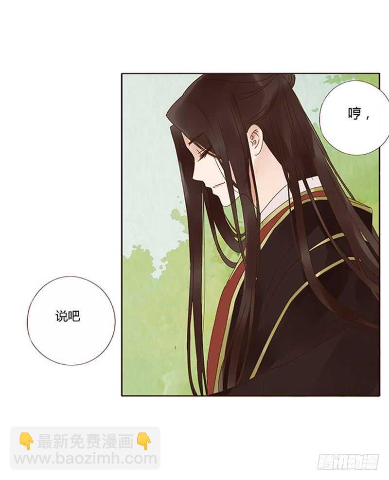 一七六章 遭遇“劲敌”！27