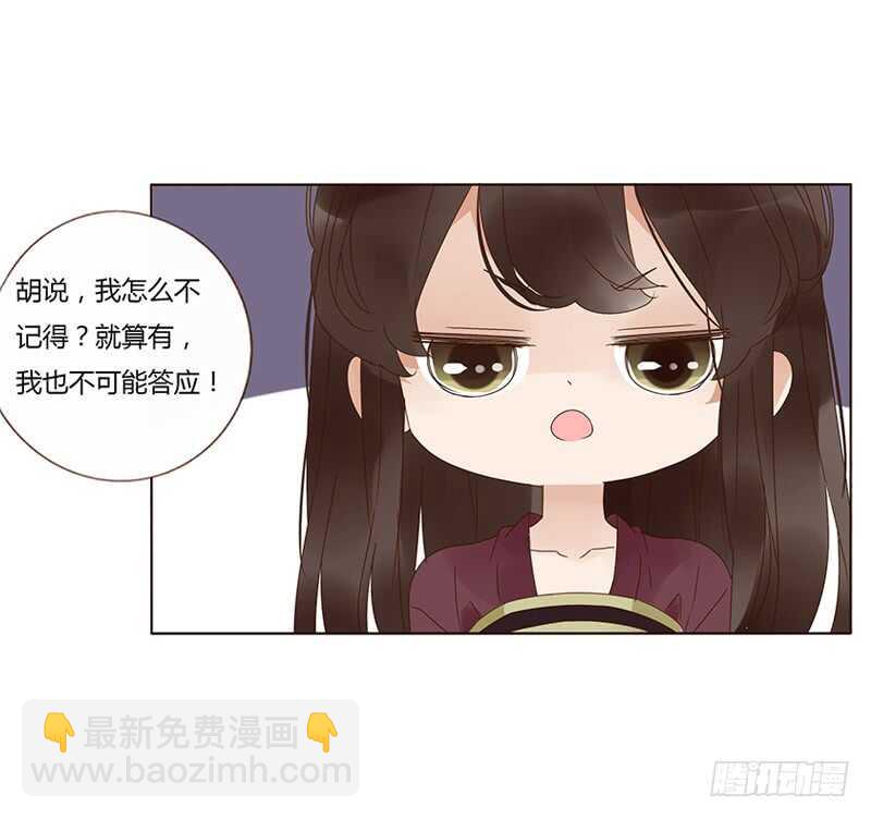 一七六章 遭遇“劲敌”！29