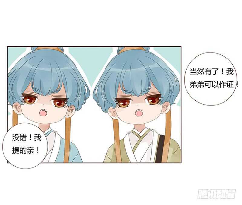 一七六章 遭遇“劲敌”！30