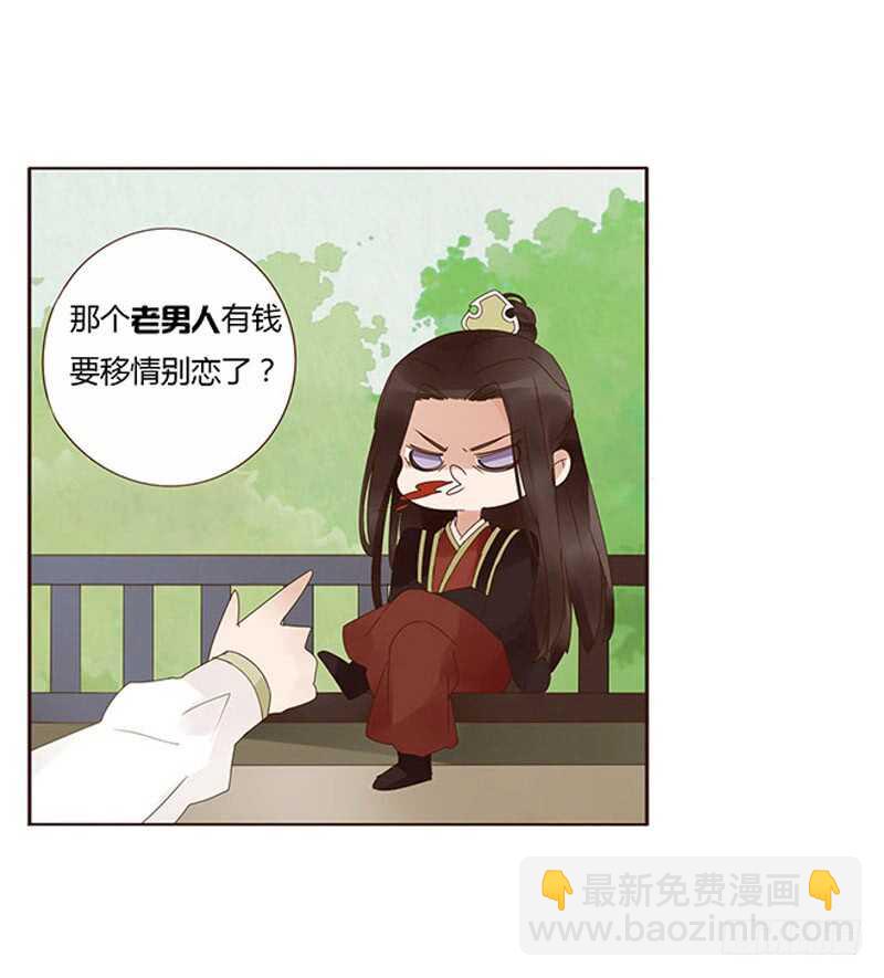 一七六章 遭遇“劲敌”！32