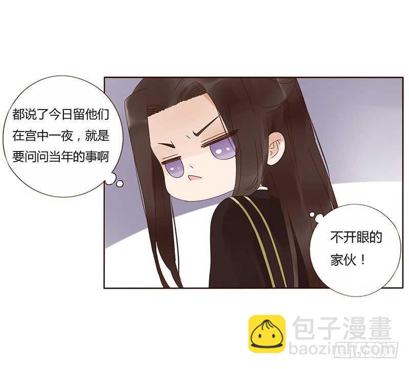 一七六章 遭遇“劲敌”！43