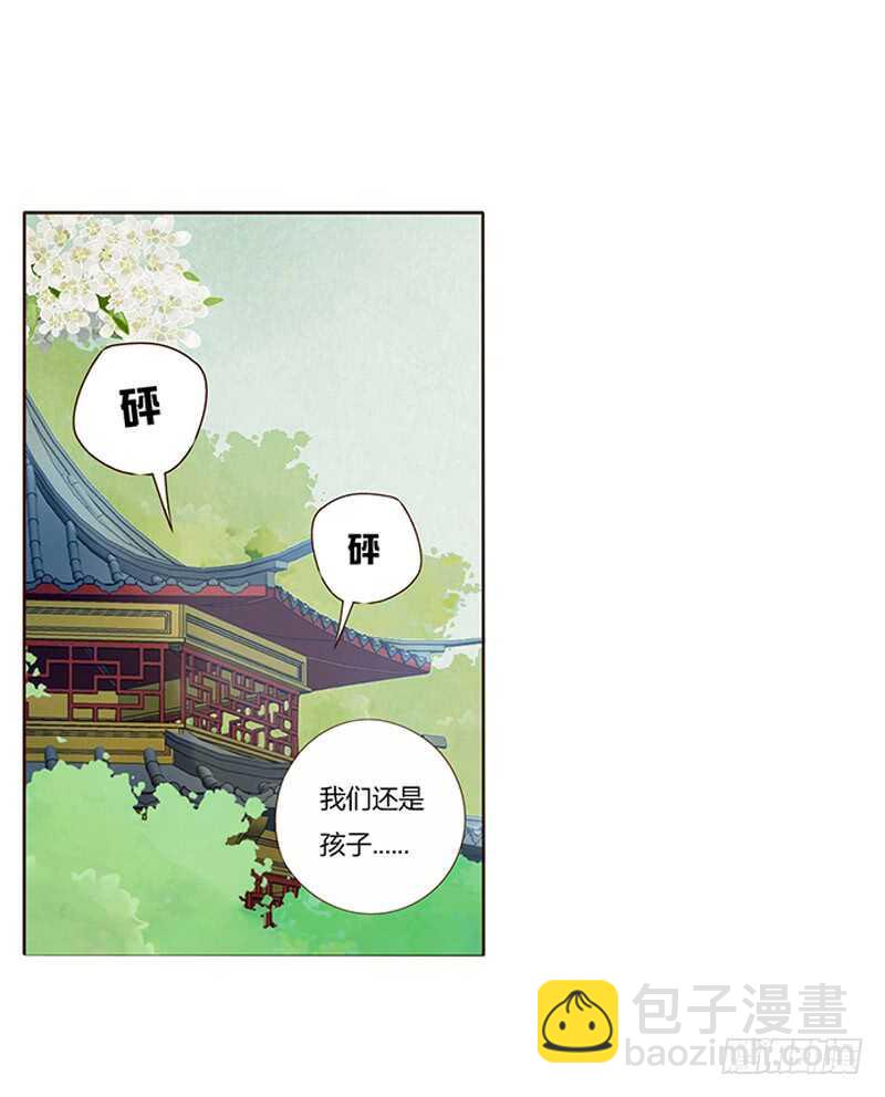 一七六章 遭遇“劲敌”！50
