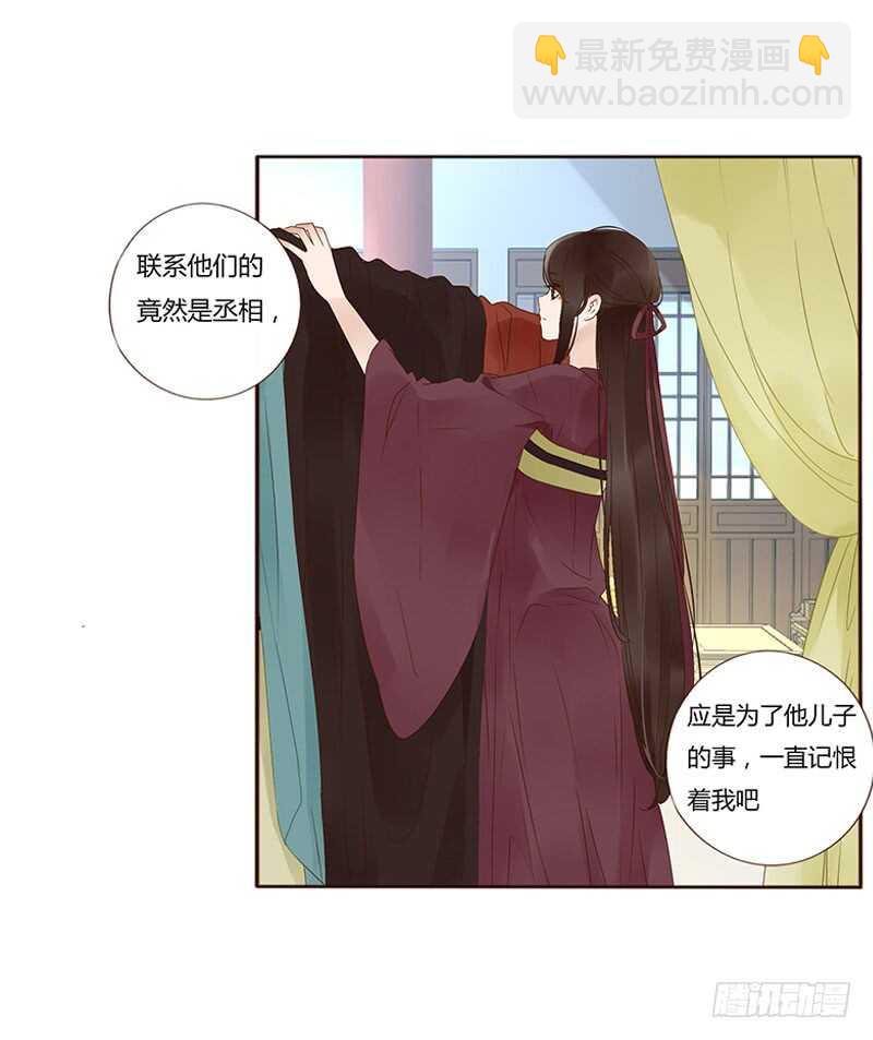 一七六章 遭遇“劲敌”！53