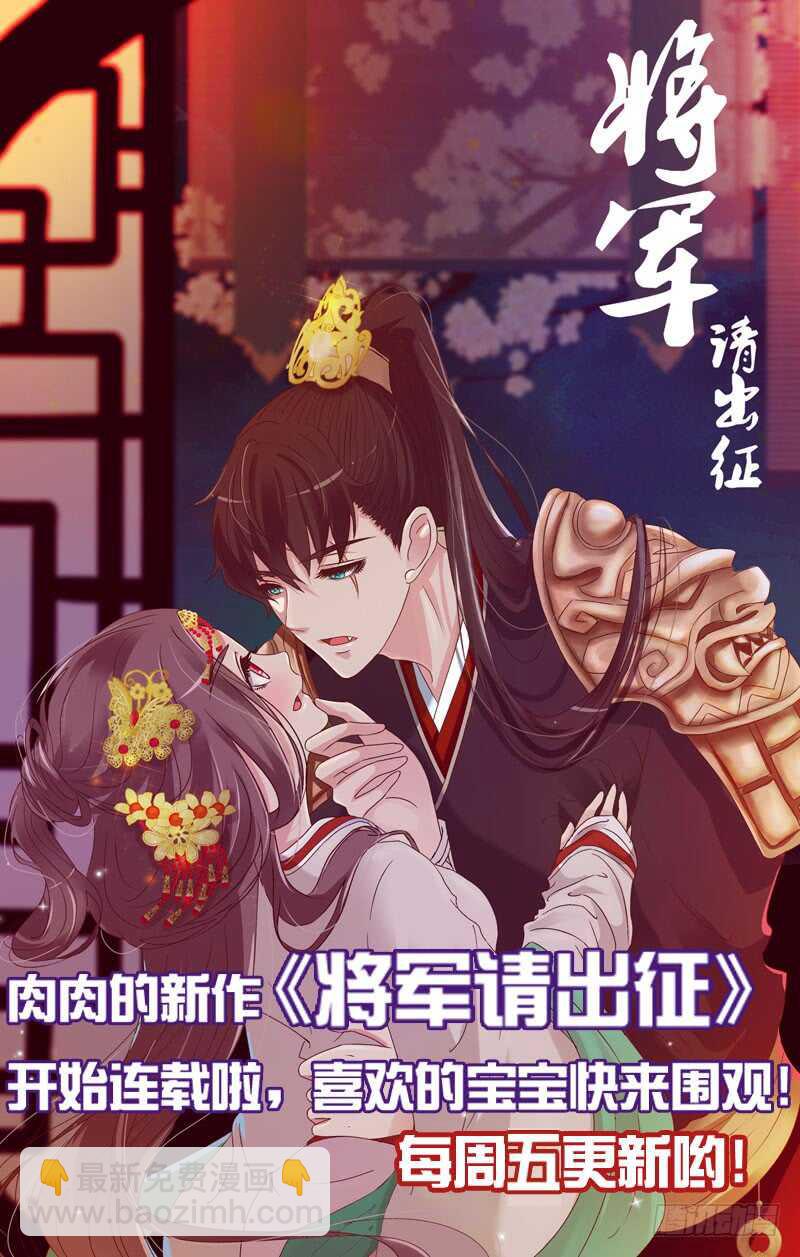 一七六章 遭遇“劲敌”！58