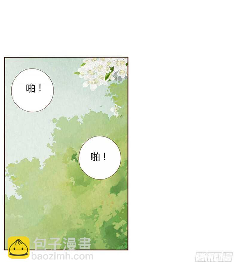 一七六章 遭遇“劲敌”！9