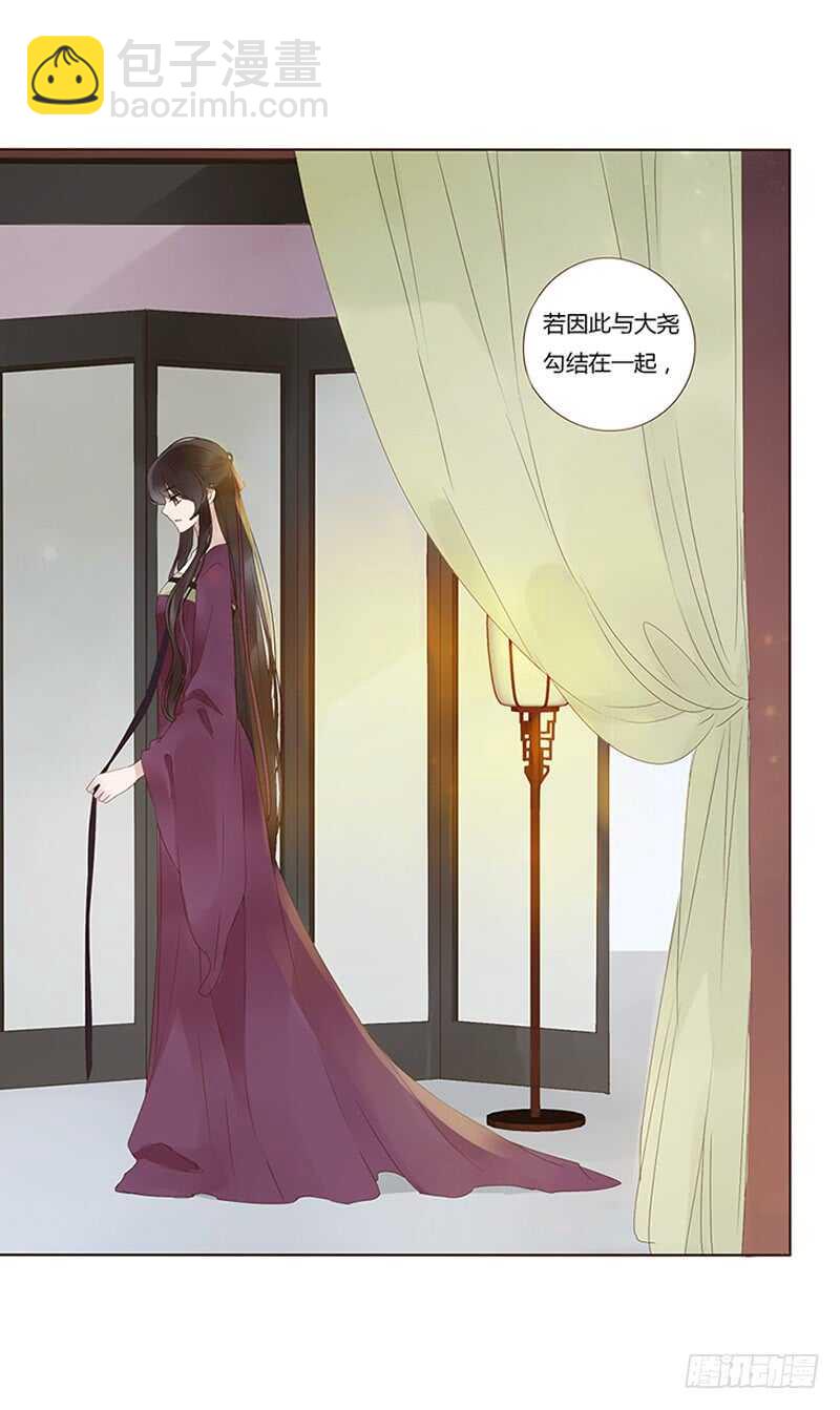 一七七章 人家很介意啊1