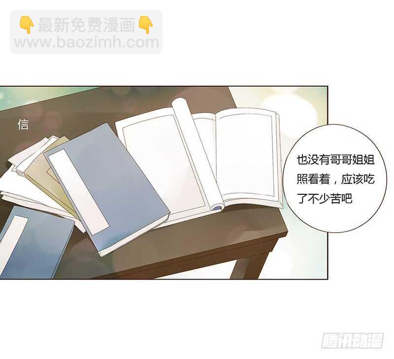 一七七章 人家很介意啊11