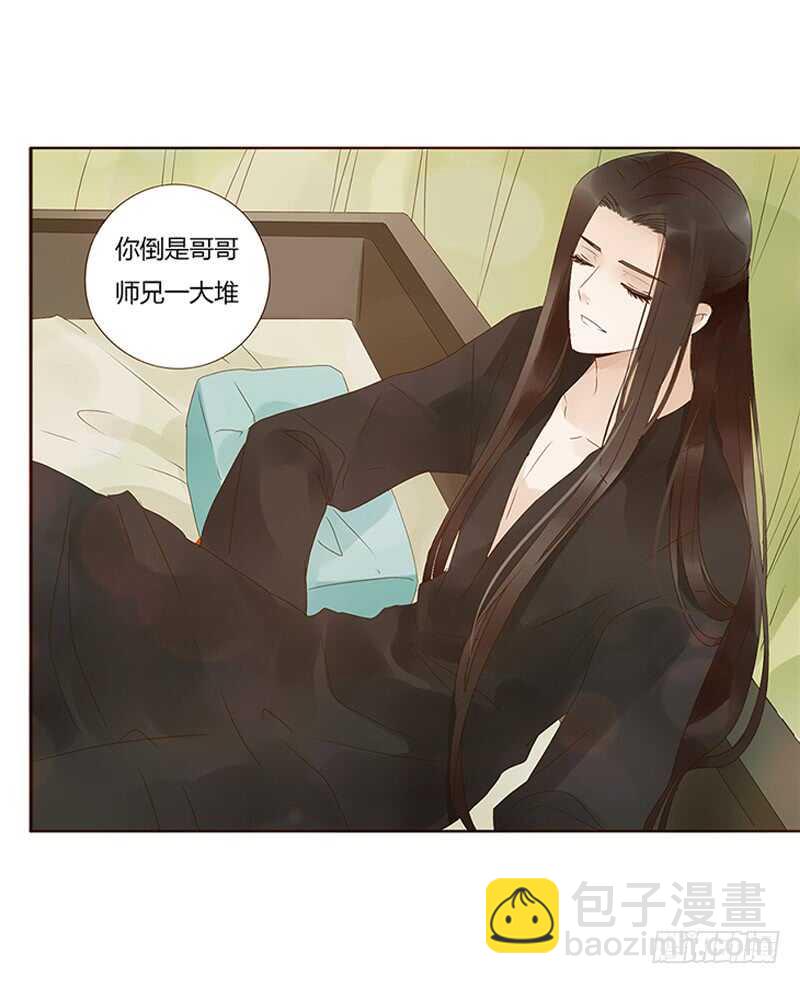 一七七章 人家很介意啊12