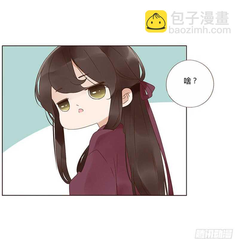一七七章 人家很介意啊13