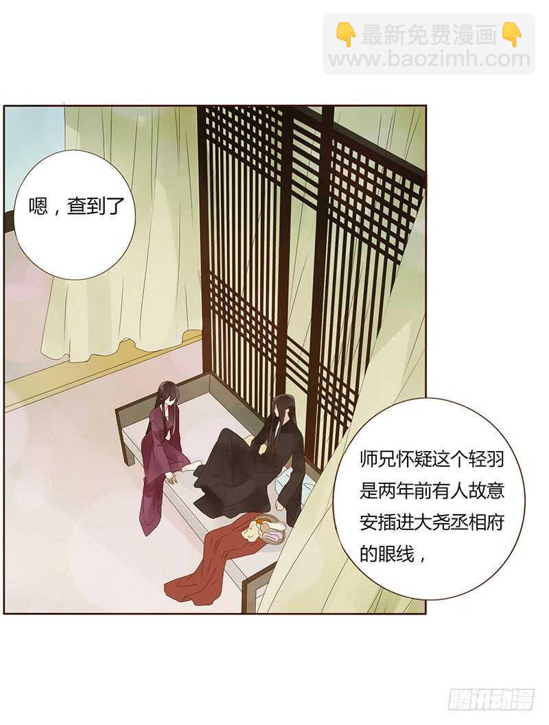 一七七章 人家很介意啊16