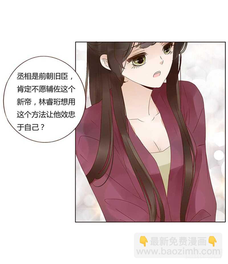 一七七章 人家很介意啊19