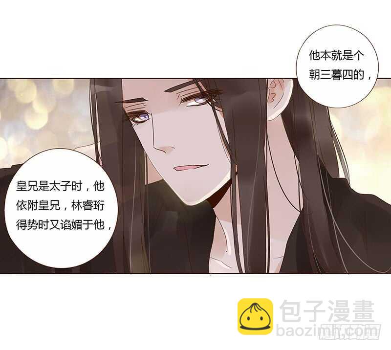 一七七章 人家很介意啊2