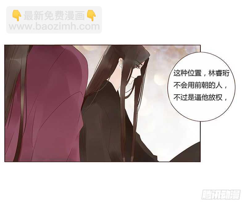 一七七章 人家很介意啊20
