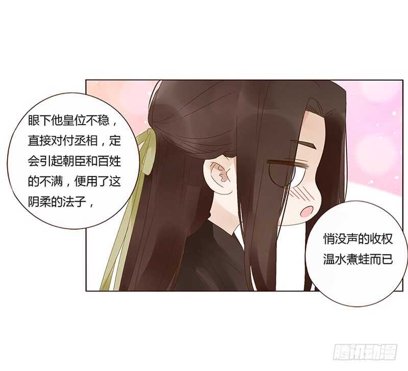 一七七章 人家很介意啊21