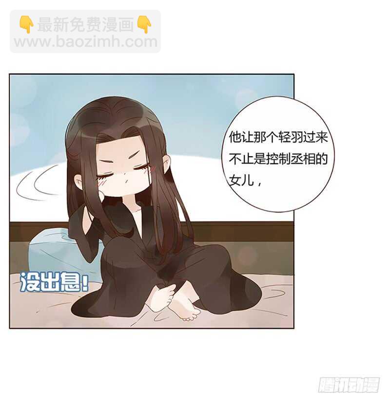 一七七章 人家很介意啊22