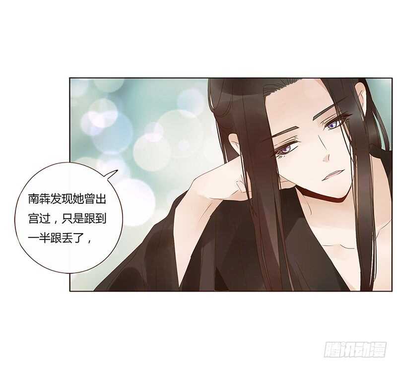 一七七章 人家很介意啊23