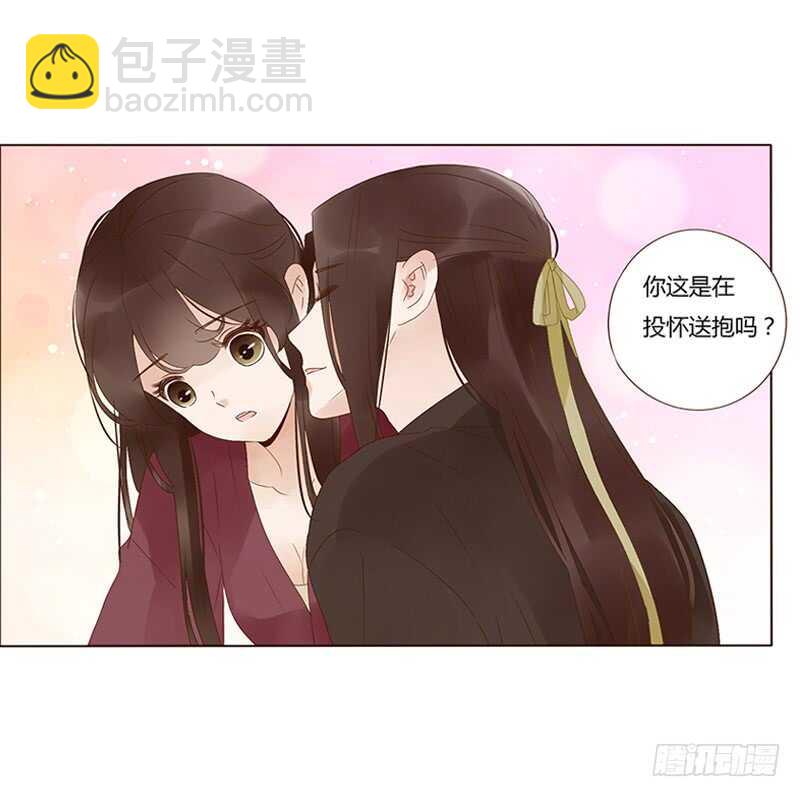 一七七章 人家很介意啊29