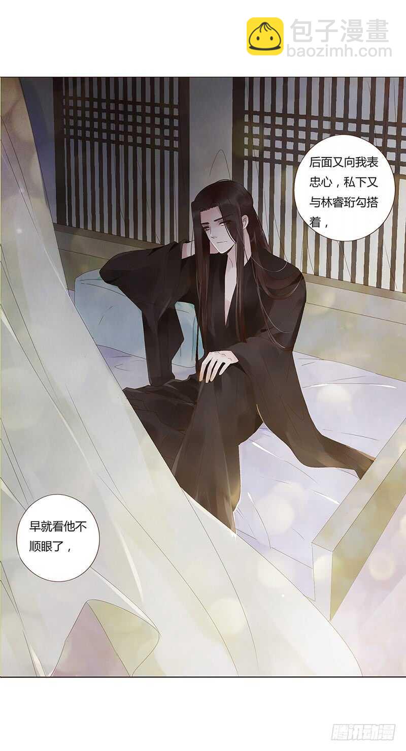 一七七章 人家很介意啊3