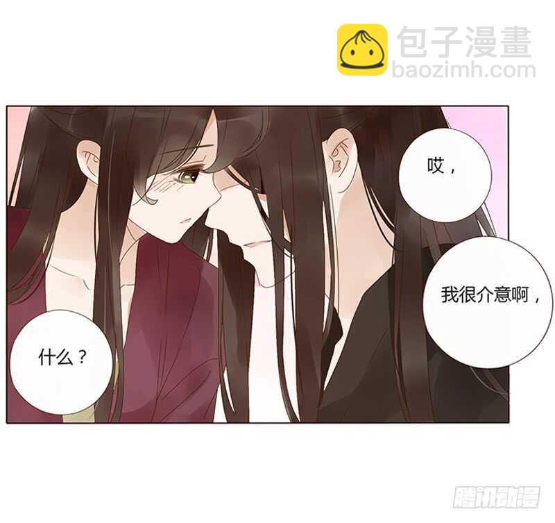 一七七章 人家很介意啊31