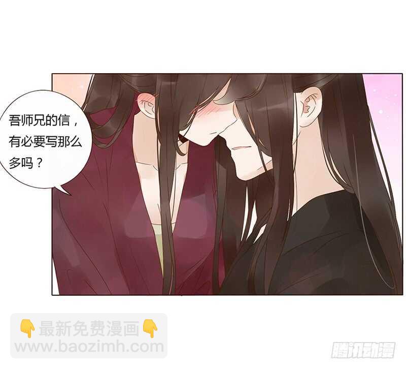 一七七章 人家很介意啊32