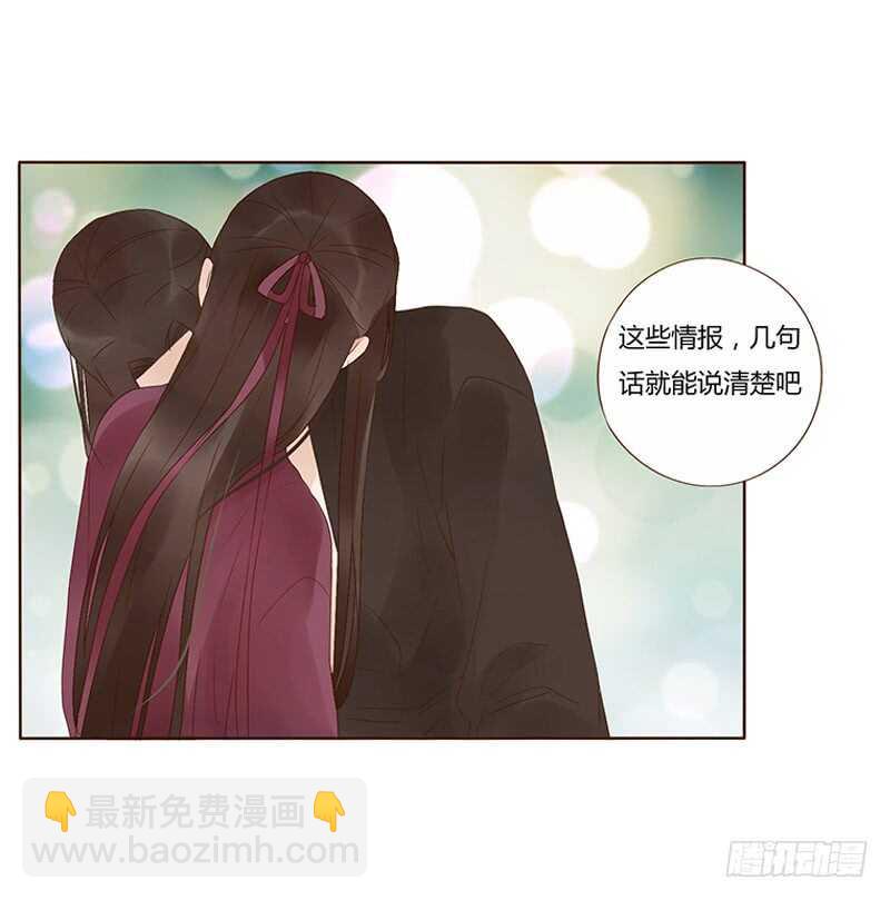 一七七章 人家很介意啊33